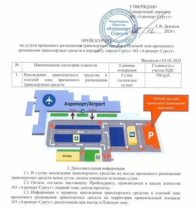 Parking - cxema.jpg